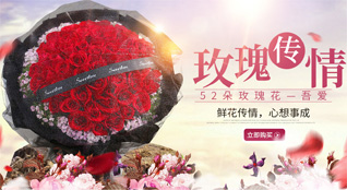 重庆奉节县长安乡鲜花速递